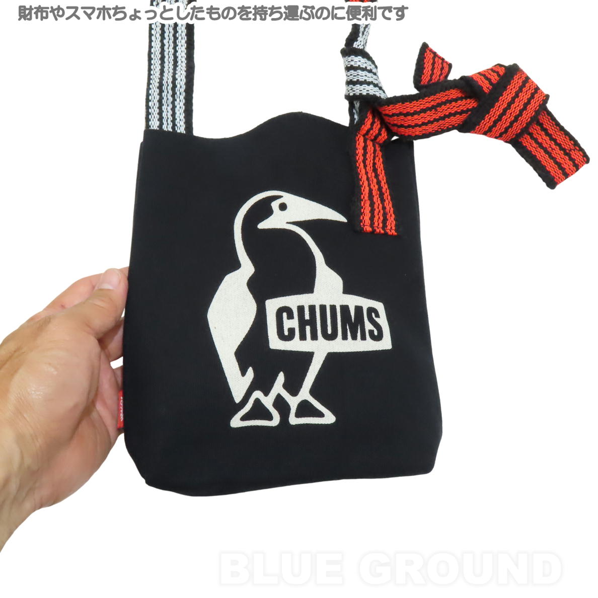 【完売品】CHUMS 東北別注　永勘染工場×CHUMS半纏 CHUMS（チャムス） チャムス / 永勘染工場×CHUMS前掛ミニショルダー