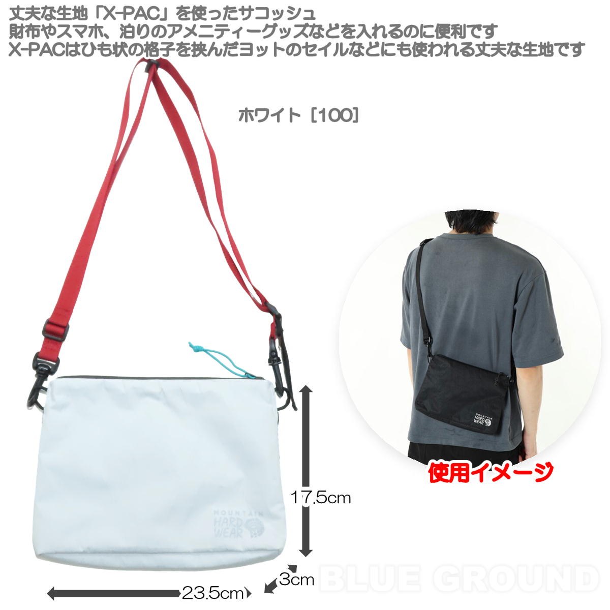 MOUNTAIN HARDWEAR（マウンテンハードウェア） マウンテンハードウェア 
