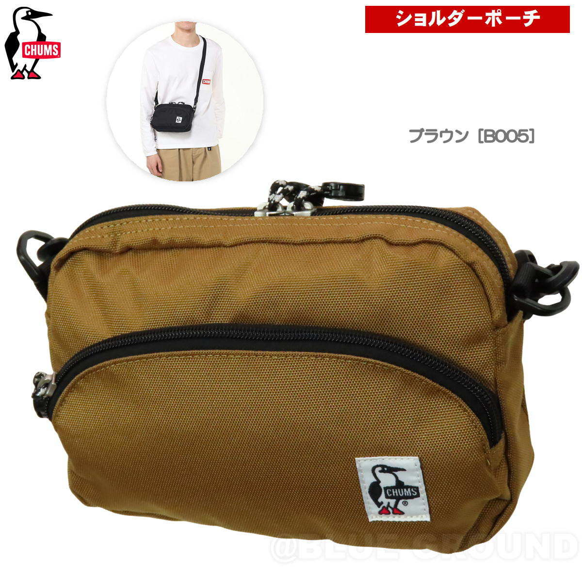 チャムス/ リサイクル ショルダーポーチ・ ポーチ 小物 モバイル スマホ 財布 アウトドア ブランド おしゃれ CHUMS 送料無料 | CHUMS | 03