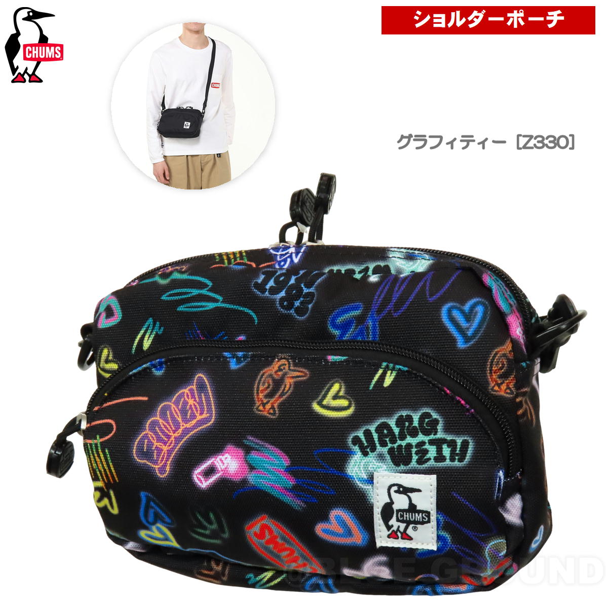 チャムス/ リサイクル ショルダーポーチ・ ポーチ 小物 モバイル スマホ 財布 アウトドア ブランド おしゃれ CHUMS 送料無料 | CHUMS | 08