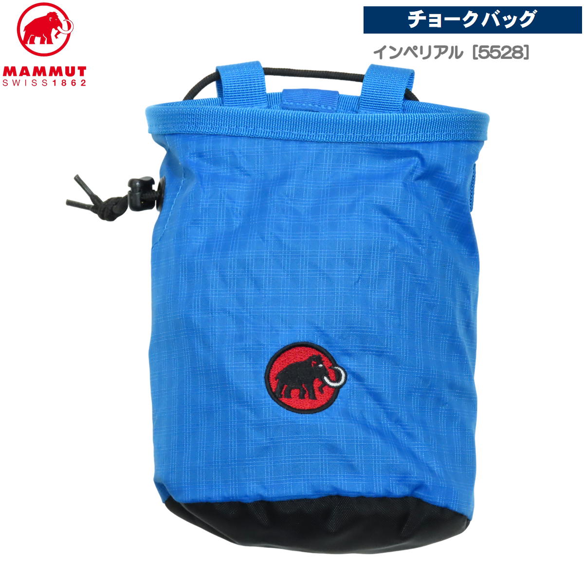 MAMMUT（マムート） 最終27%オフ マムート / ベーシック チョーク