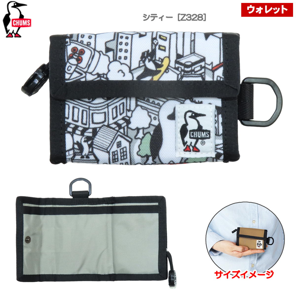 処分セール35%オフ チャムス / リサイクル コンパクトウォレット ・ 財布 メンズ レディース 小銭 小物 小さい シンプル アウトドア ブランド おしゃれ CHUMS | CHUMS | 06