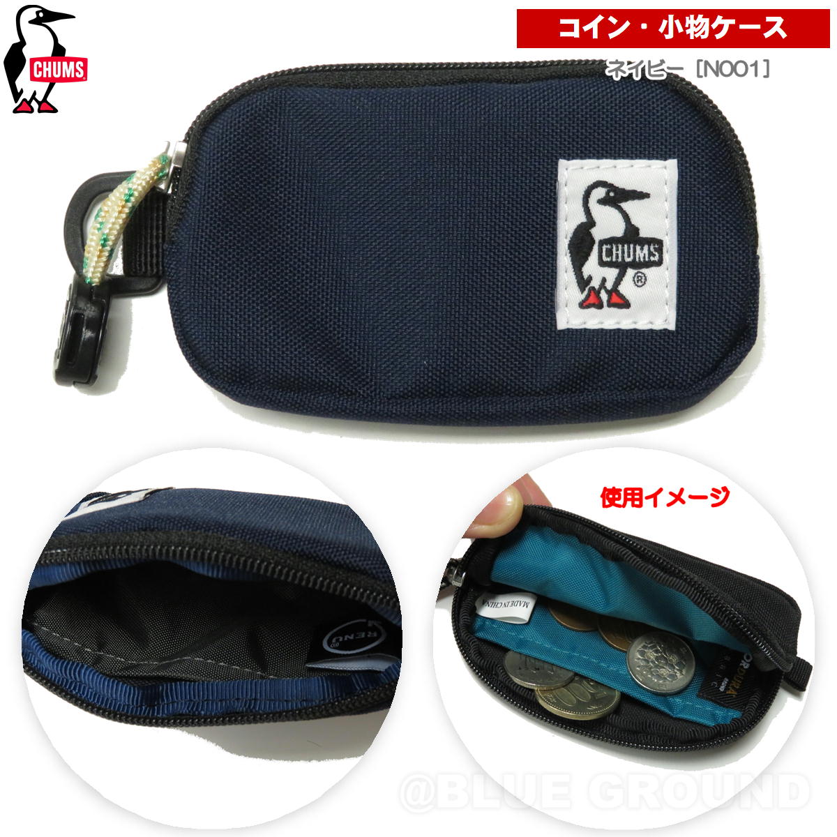 チャムス / リサイクル コインケース ・ メンズ レディース 小銭 小物 財布 薬 ピル シンプル アウトドア ブランド おしゃれ CHUMS | CHUMS | 02