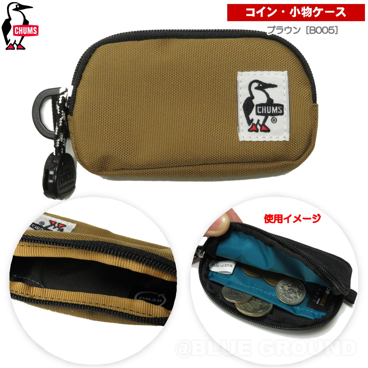 チャムス / リサイクル コインケース ・ メンズ レディース 小銭 小物 財布 薬 ピル シンプル アウトドア ブランド おしゃれ CHUMS | CHUMS | 03
