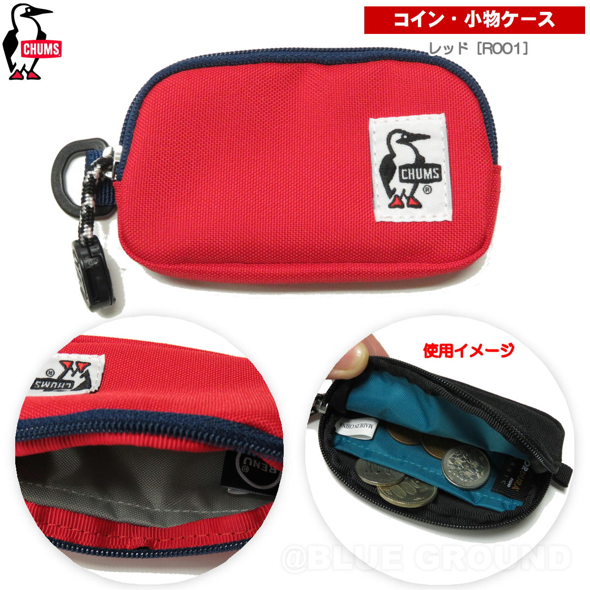 チャムス / リサイクル コインケース ・ メンズ レディース 小銭 小物 財布 薬 ピル シンプル アウトドア ブランド おしゃれ CHUMS | CHUMS | 04