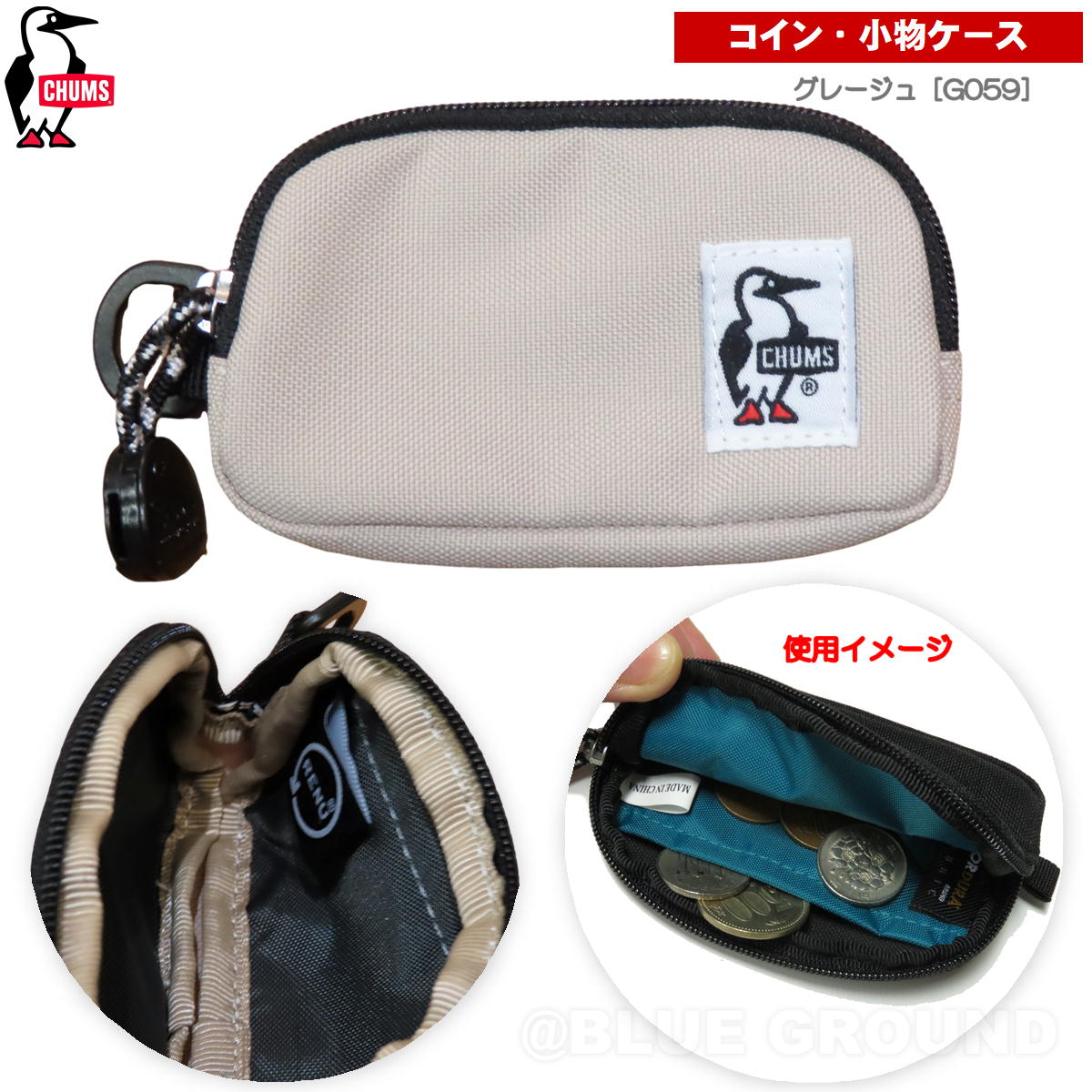 チャムス / リサイクル コインケース ・ メンズ レディース 小銭 小物 財布 薬 ピル シンプル アウトドア ブランド おしゃれ CHUMS | CHUMS | 05