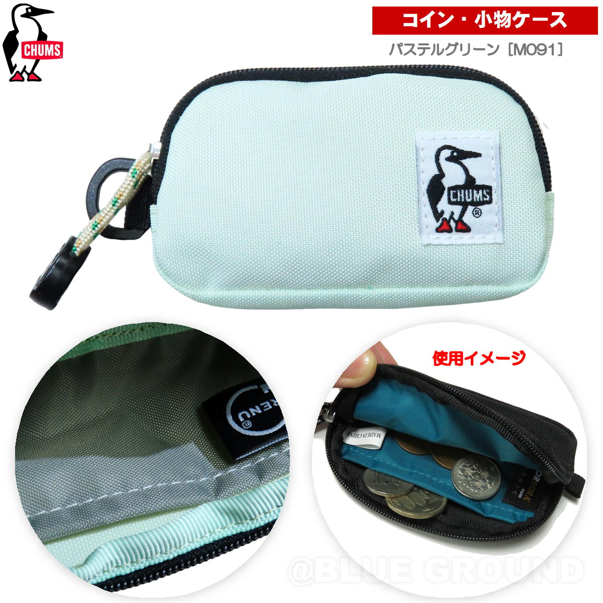 チャムス / リサイクル コインケース ・ メンズ レディース 小銭 小物 財布 薬 ピル シンプル アウトドア ブランド おしゃれ CHUMS | CHUMS | 06