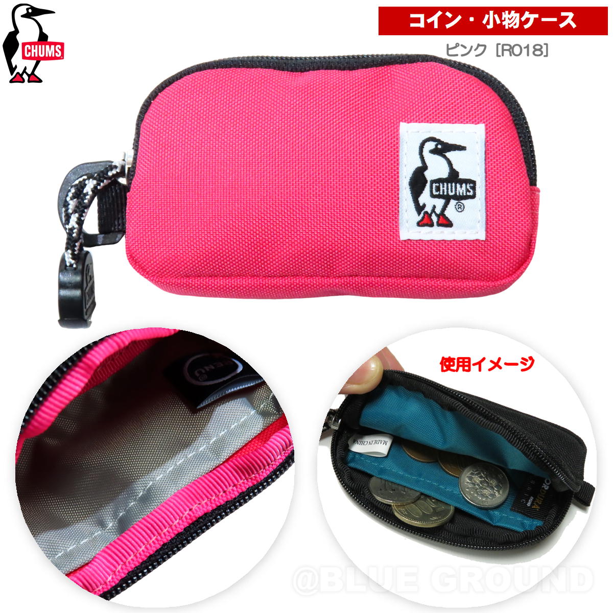 チャムス / リサイクル コインケース ・ メンズ レディース 小銭 小物 財布 薬 ピル シンプル アウトドア ブランド おしゃれ CHUMS | CHUMS | 07