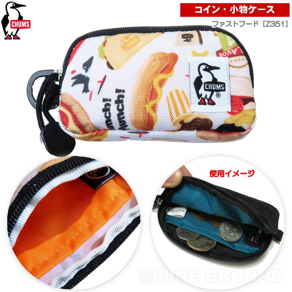 チャムス / リサイクル コインケース ・ メンズ レディース 小銭 小物 財布 薬 ピル シンプル アウトドア ブランド おしゃれ CHUMS | CHUMS | 08
