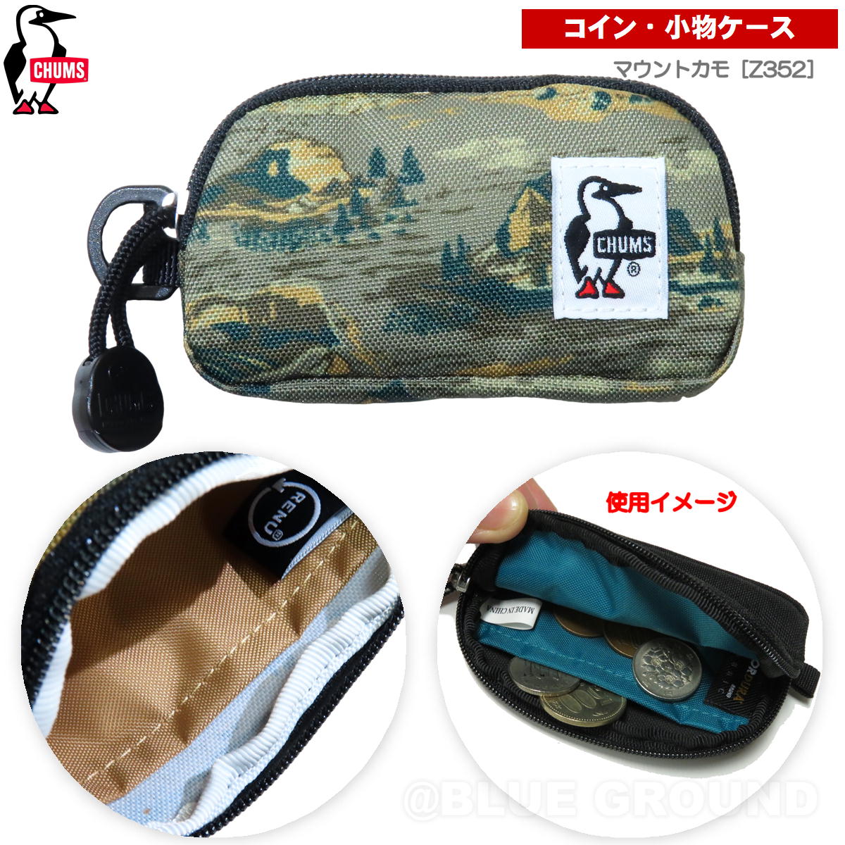 チャムス / リサイクル コインケース ・ メンズ レディース 小銭 小物 財布 薬 ピル シンプル アウトドア ブランド おしゃれ CHUMS | CHUMS | 09