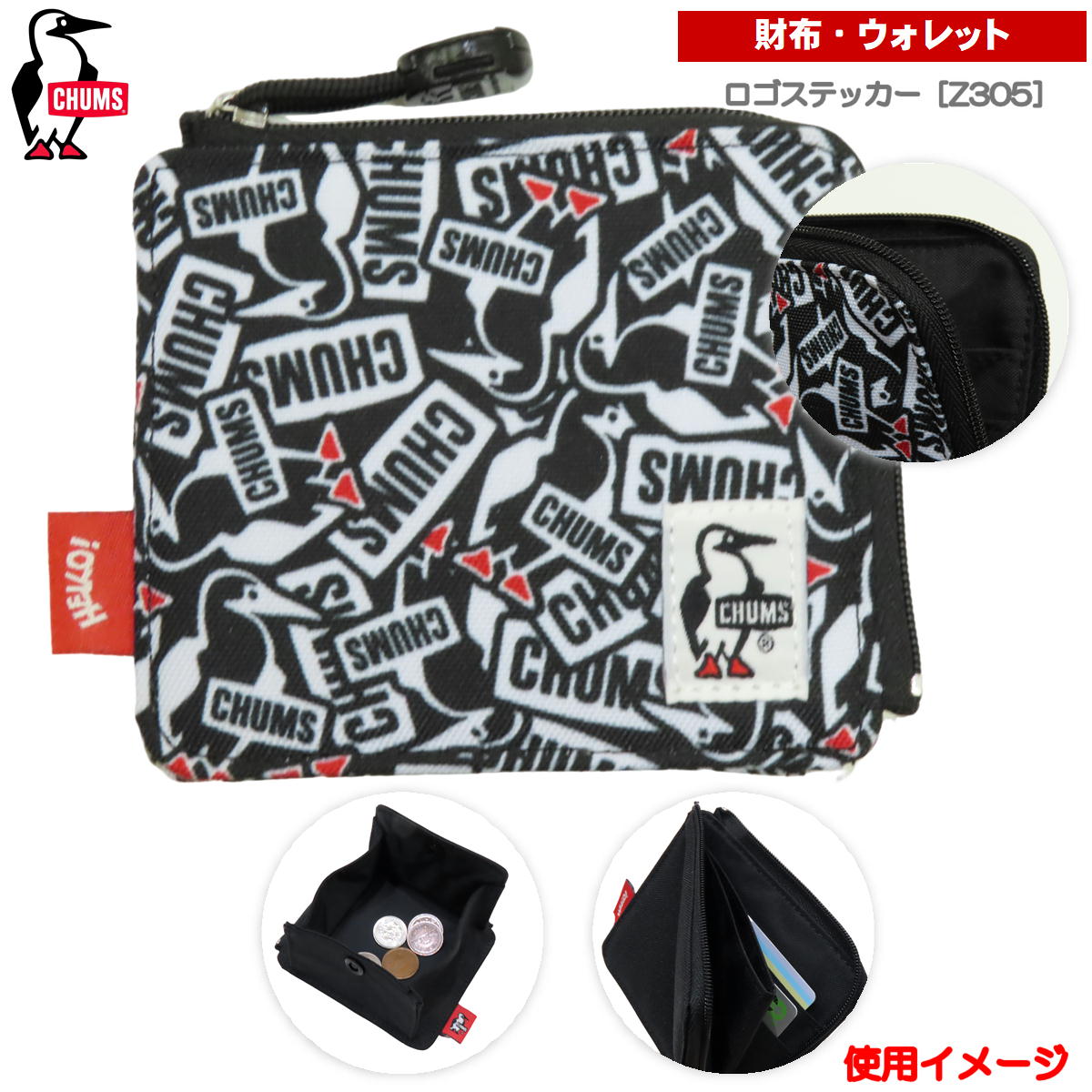 チャムス / リサイクル エル シェイプト ジップ ウォレット ・ 財布 ウォレット 小銭 カード アウトドア ブランド おしゃれ シンプル CHUMS | CHUMS | 06
