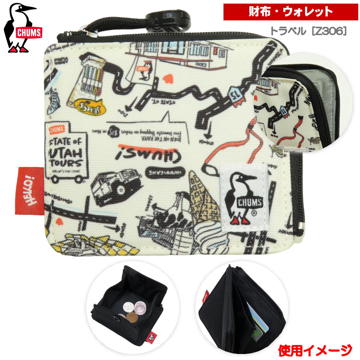 チャムス / リサイクル エル シェイプト ジップ ウォレット ・ 財布 ウォレット 小銭 カード アウトドア ブランド おしゃれ シンプル CHUMS | CHUMS | 07