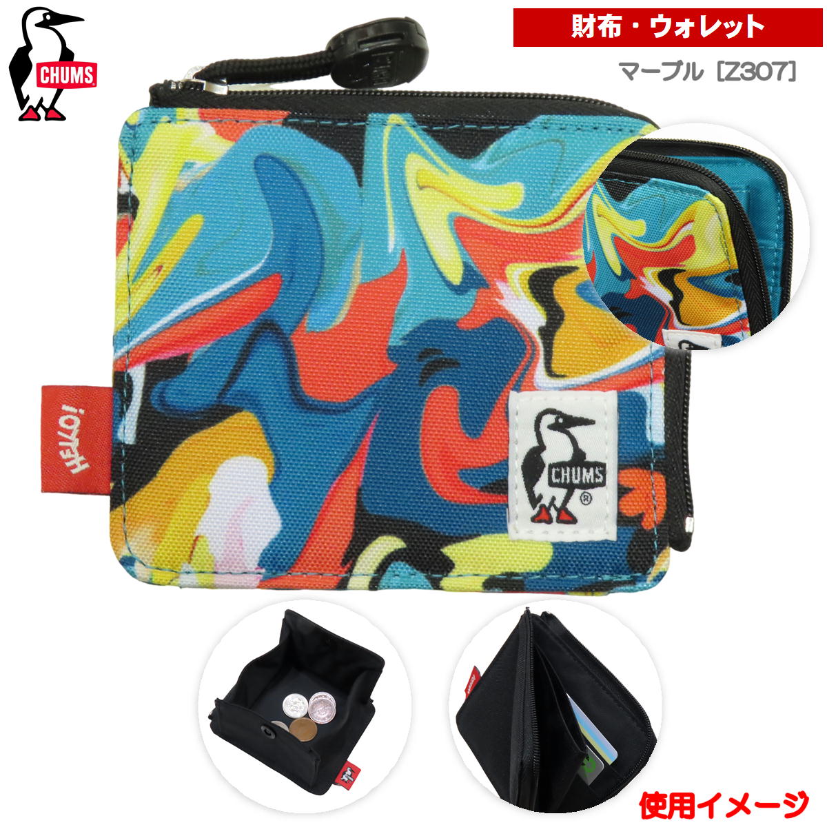 チャムス / リサイクル エル シェイプト ジップ ウォレット ・ 財布 ウォレット 小銭 カード アウトドア ブランド おしゃれ シンプル CHUMS | CHUMS | 08