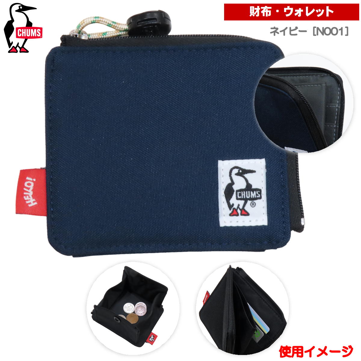 チャムス / リサイクル エル シェイプト ジップ ウォレット ・ 財布 ウォレット 小銭 カード アウトドア ブランド おしゃれ シンプル CHUMS | CHUMS | 02