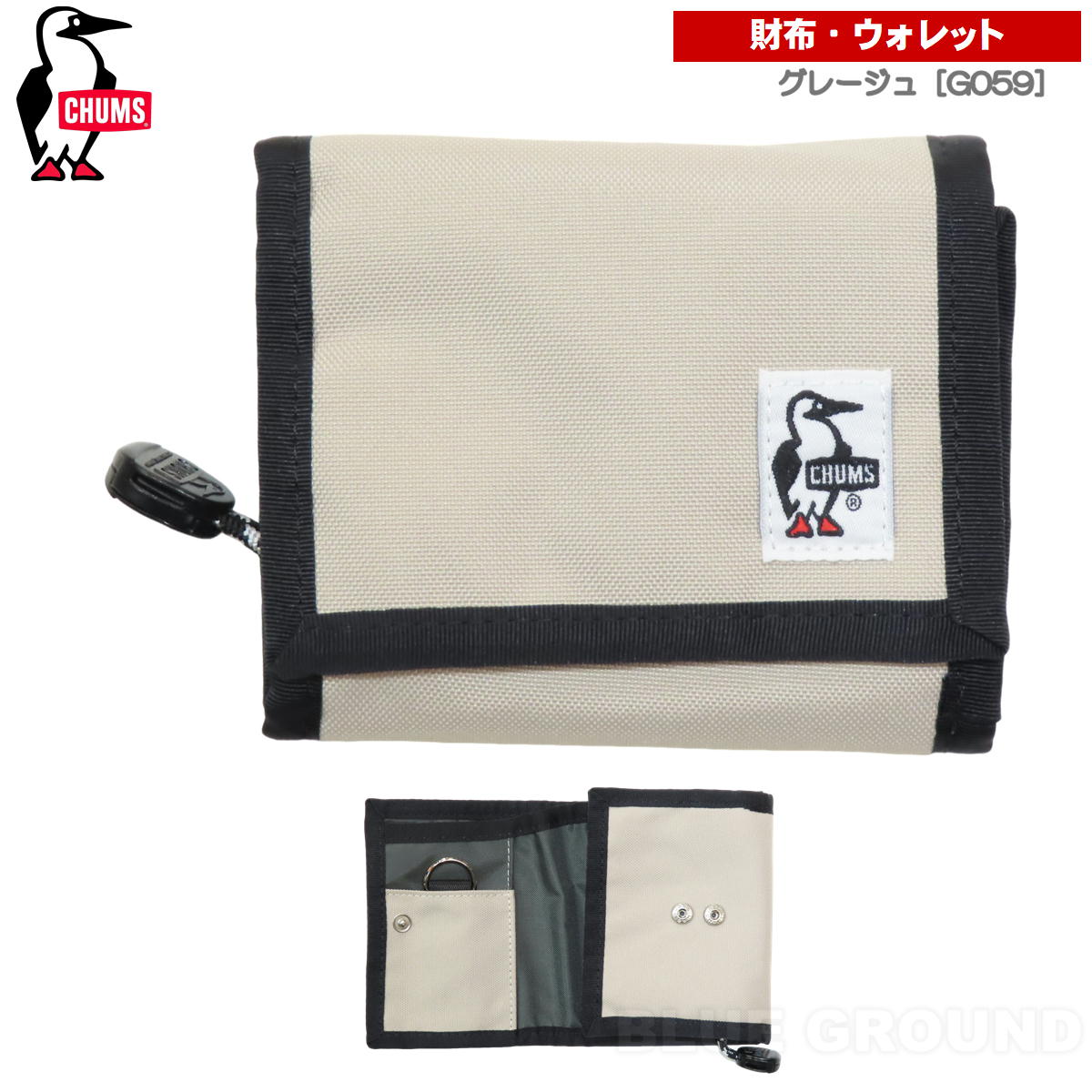 処分セール3%オフ チャムス / リサイクル マルチ ウォレット ・ 財布 メンズ レディース ブランド アウトドア 小銭 小物 シンプル おしゃれ アウトドア ブランド | CHUMS | 04
