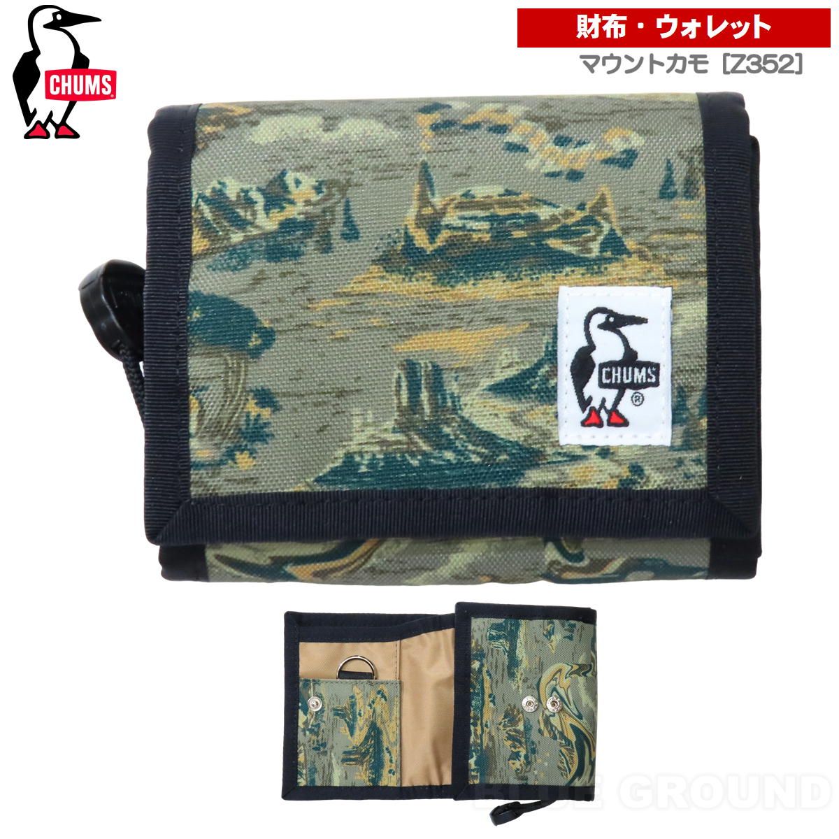 処分セール3%オフ チャムス / リサイクル マルチ ウォレット ・ 財布 メンズ レディース ブランド アウトドア 小銭 小物 シンプル おしゃれ アウトドア ブランド | CHUMS | 09