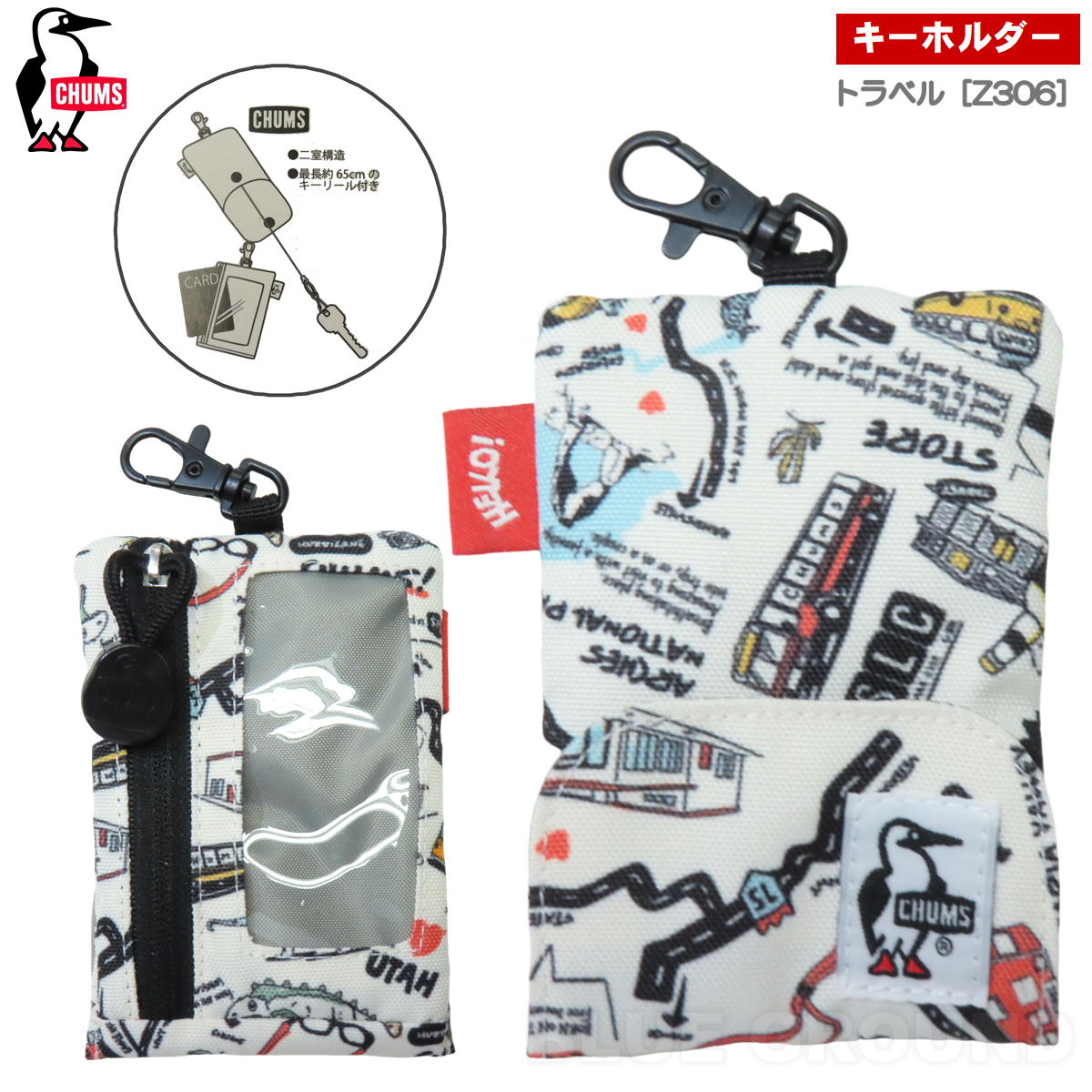 処分セール12%オフ チャムス / リサイクル リトラクター キーホルダー ・ カギ キーホルダー リール 伸びる 雑貨 ブランド アウトドア おしゃれ メンズ レディー | CHUMS | 08