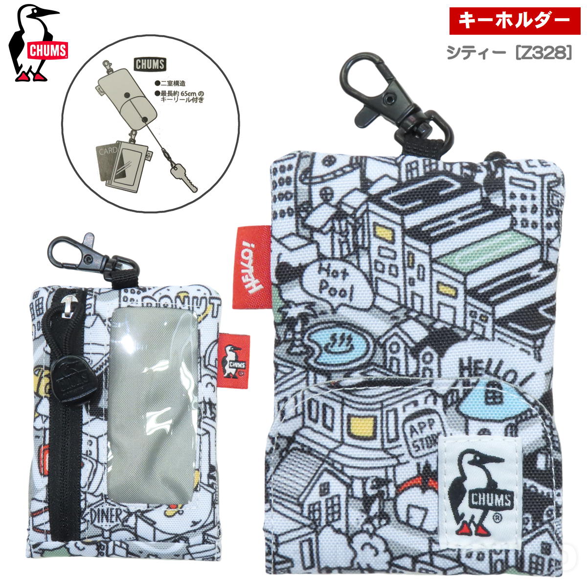 処分セール12%オフ チャムス / リサイクル リトラクター キーホルダー ・ カギ キーホルダー リール 伸びる 雑貨 ブランド アウトドア おしゃれ メンズ レディー | CHUMS | 09