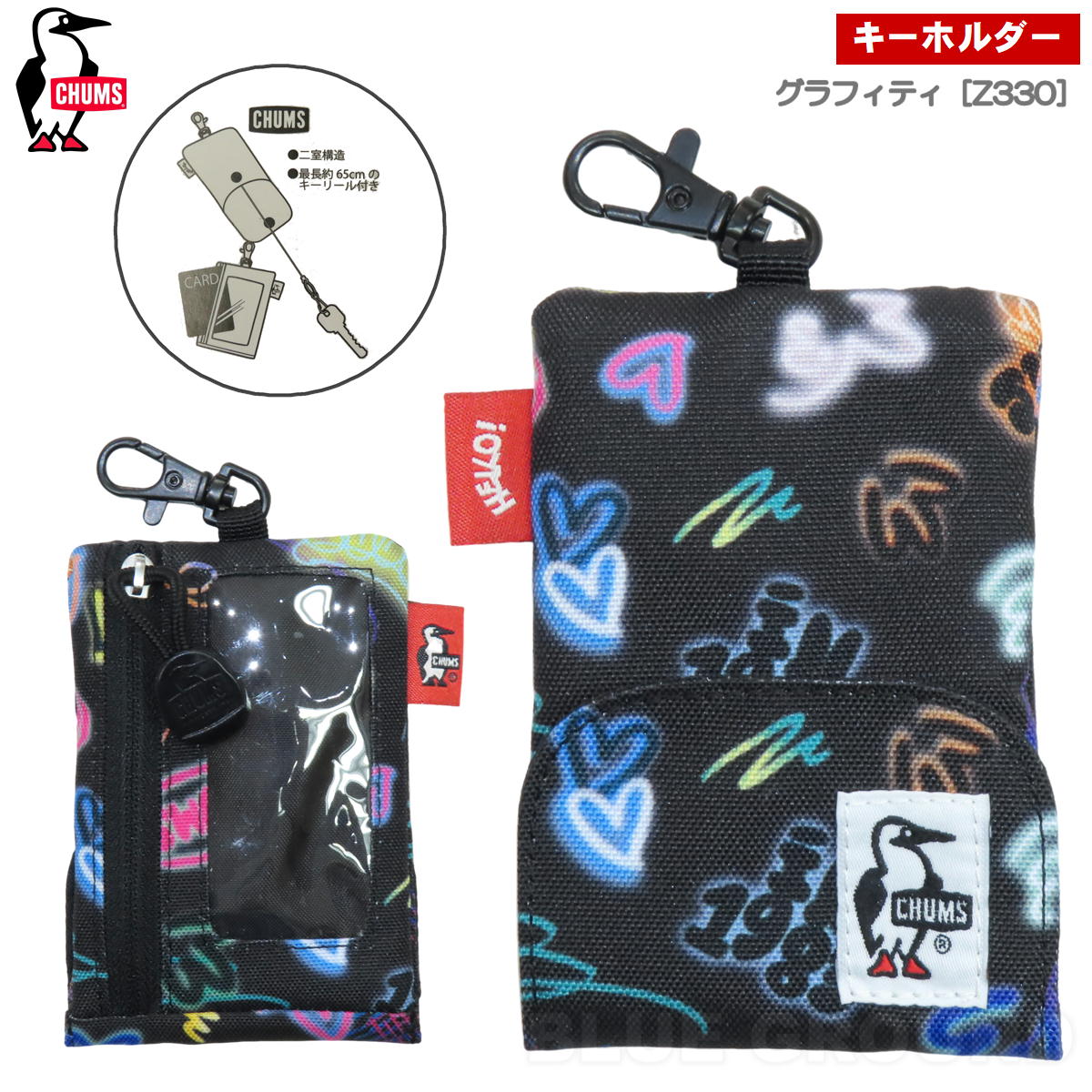 処分セール12%オフ チャムス / リサイクル リトラクター キーホルダー ・ カギ キーホルダー リール 伸びる 雑貨 ブランド アウトドア おしゃれ メンズ レディー | CHUMS | 11