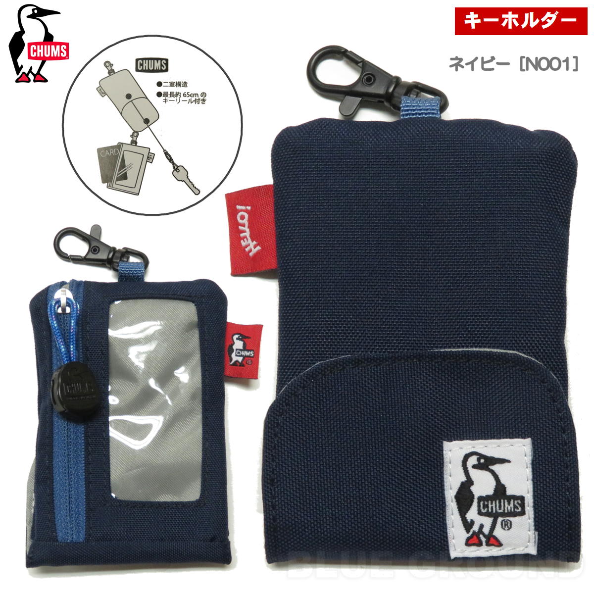 処分セール12%オフ チャムス / リサイクル リトラクター キーホルダー ・ カギ キーホルダー リール 伸びる 雑貨 ブランド アウトドア おしゃれ メンズ レディー | CHUMS | 02