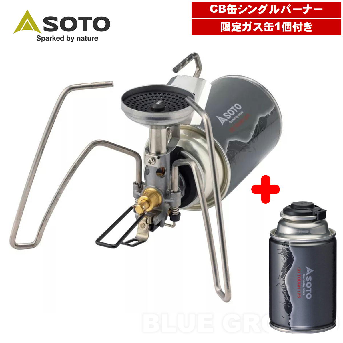 soto　ソト　トライトレイル レギュレーターストーブ TriTrail(トライトレイル) ST-350