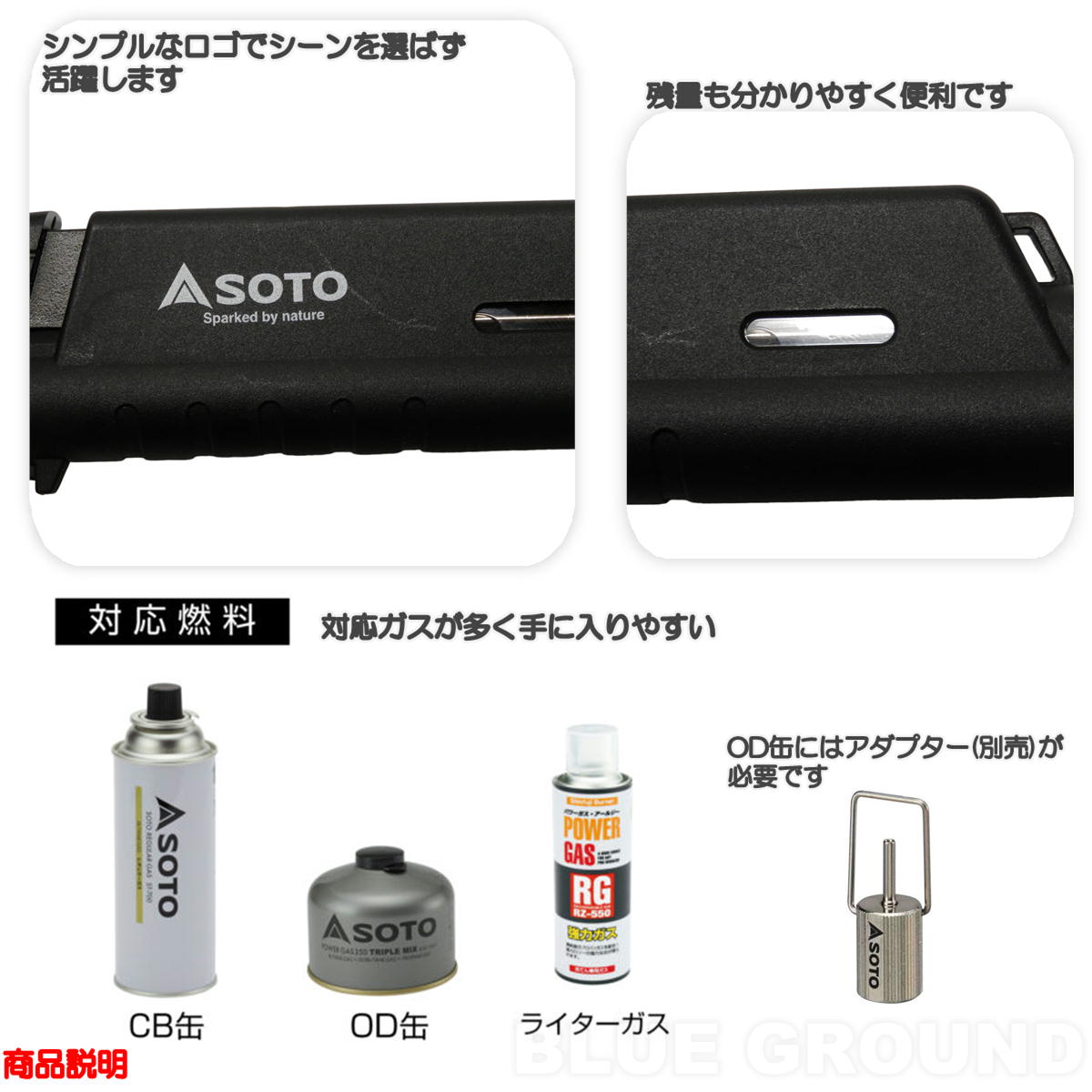 SOTO ソト / スライドガストーチ ルミナス ・ 限定 蓄光 スケルトン