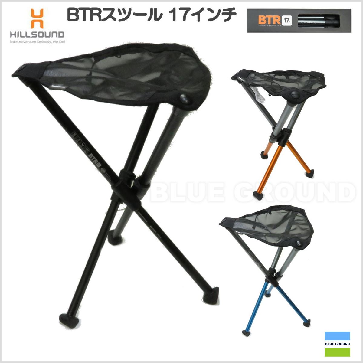 未使用 ヒルサウンド HILLSOUND BTR Better Than a Rock 17インチ スツール 椅子 イス 折りたたみ 軽量 チェア アウトドア HILL SOUND(ヒルサウンド) BTRスツール17インチ | キャンピング