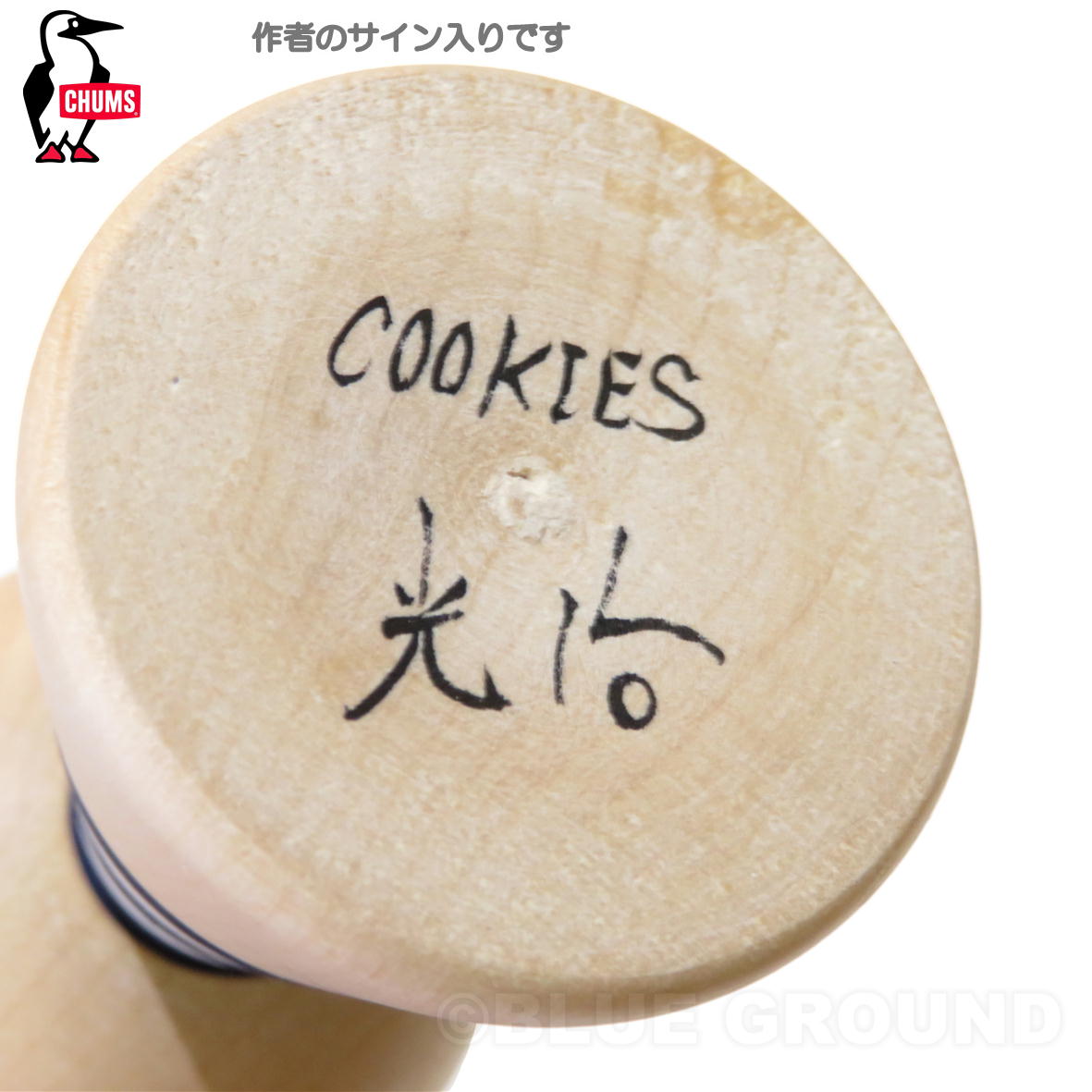 春SALE10%オフ チャムス / COOKIES×CHUMS アート こけし ・ 限定 