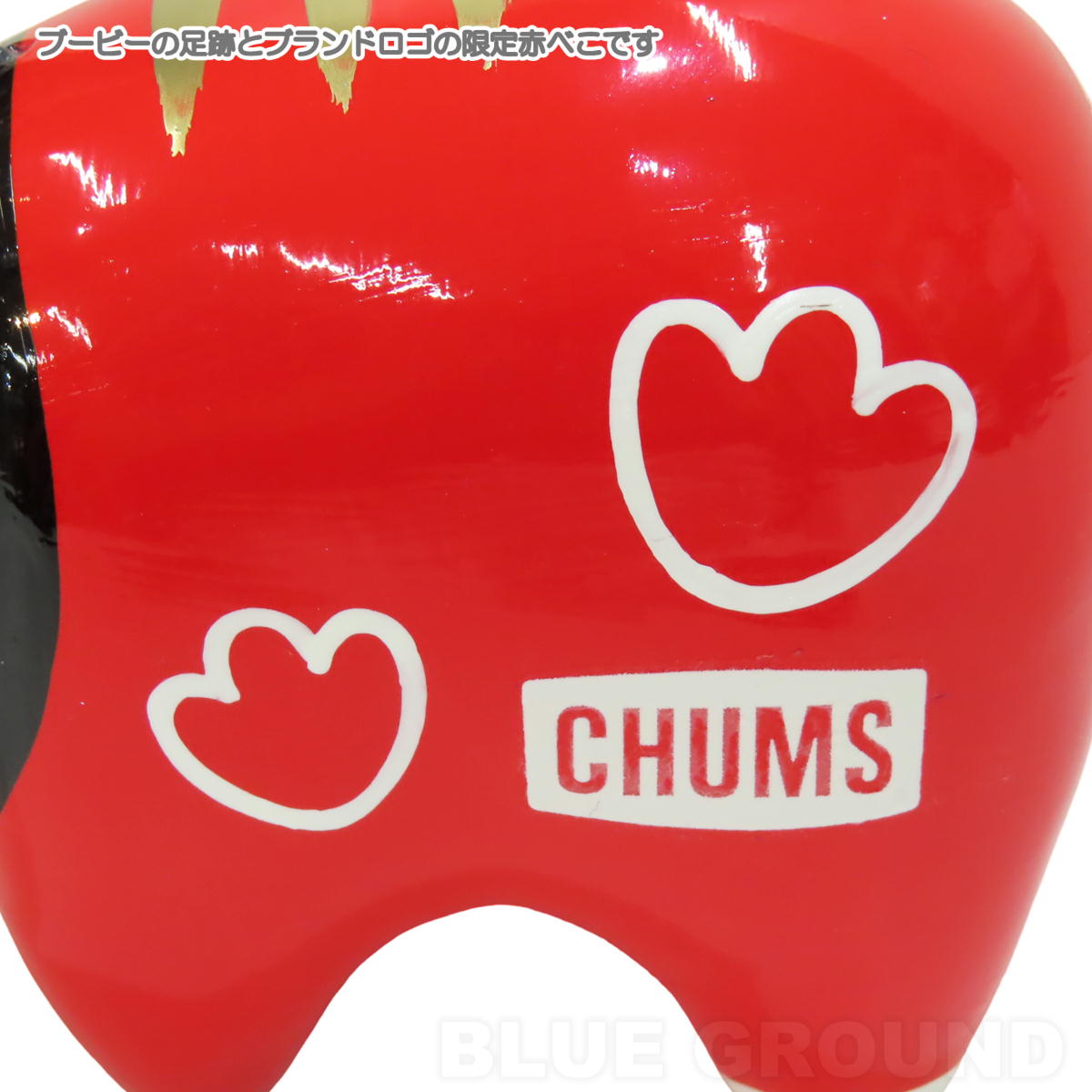 CHUMS だるま　こけし　赤べこ　とっくり　おちょこ　ます　置物セット CHUMS（チャムス） チャムス / CHUMS赤べこ ・ 限定 コラボ 赤べこ