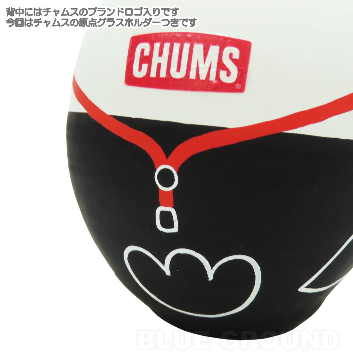 CHUMS（チャムス） チャムス / ブービー白河だるま ・ 限定 コラボ 