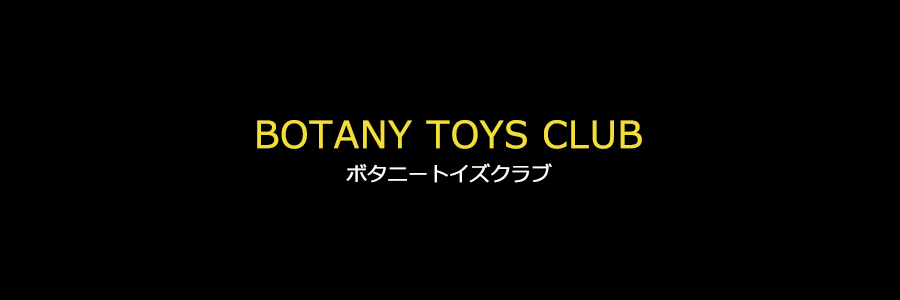 Blueism - BOTANY TOYS CLUB｜Yahoo!ショッピング