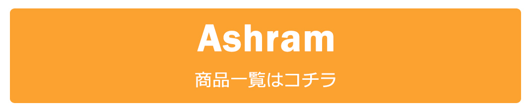 Ashram,アシュラム