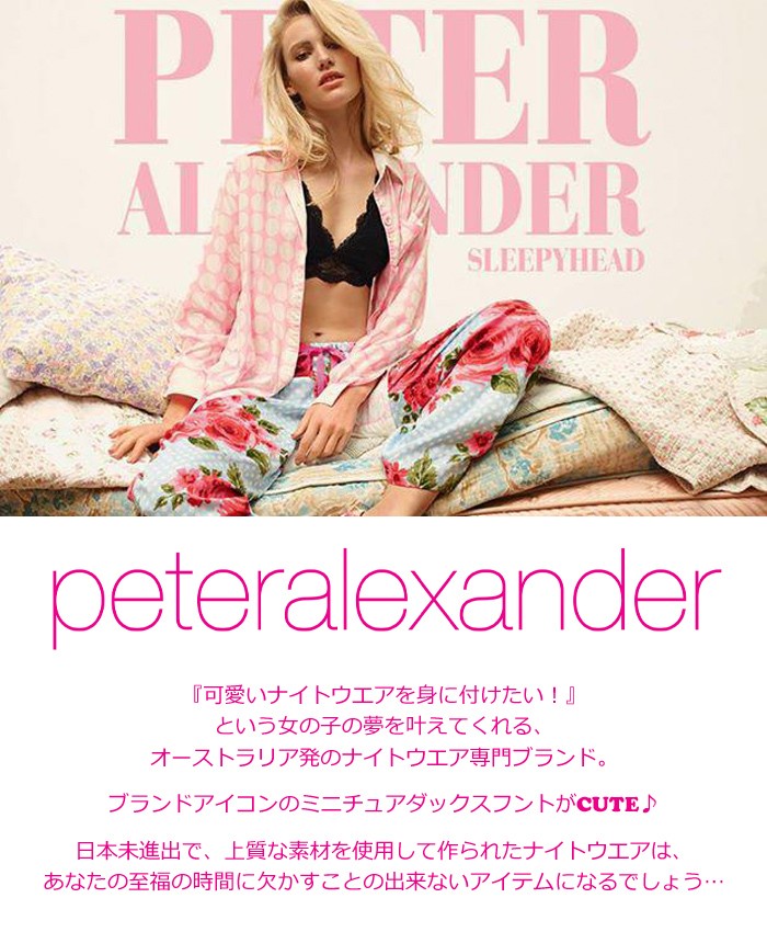 Blueism - peter alexander（P）｜Yahoo!ショッピング