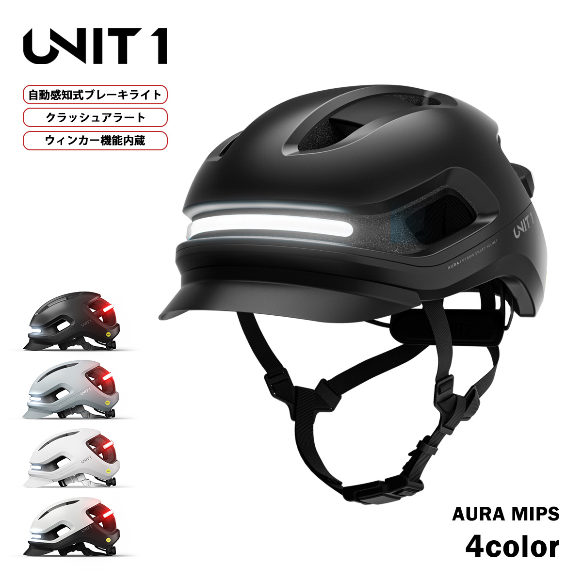 スマートヘルメット 自転車 ヘルメット メンズ レディース ブランド 