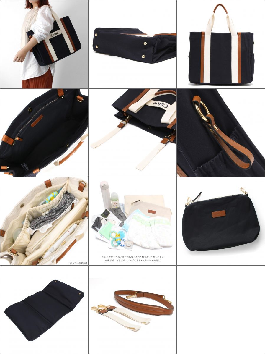 Chloe（クロエ） マザーズバッグ/トートバッグ/ショルダーバッグ