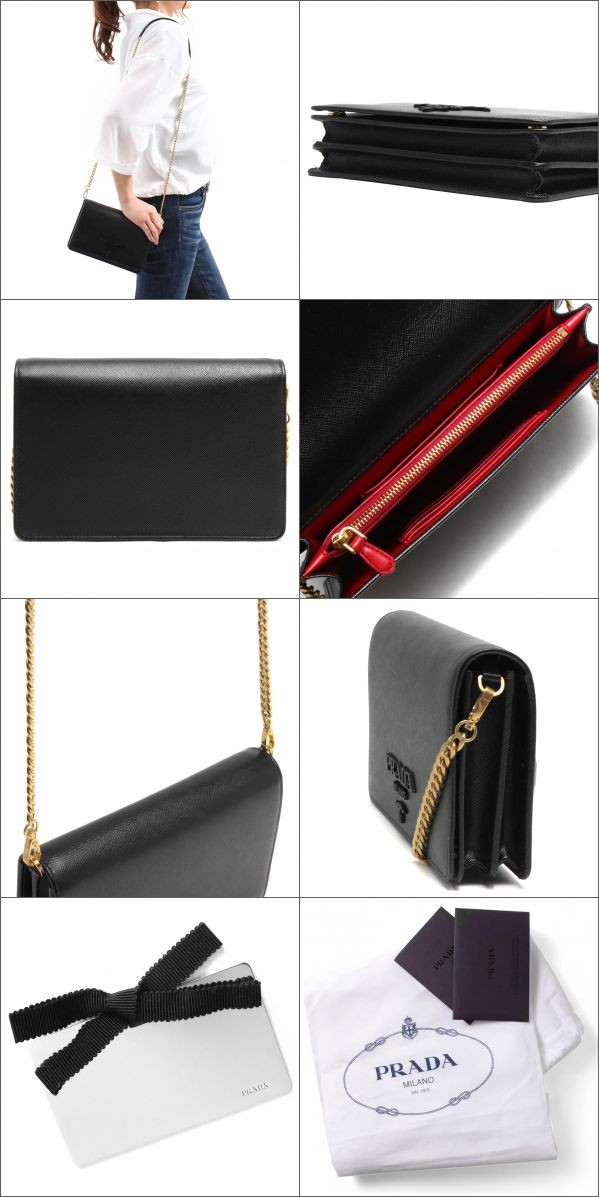PRADA（プラダ） チェーンウォレット/ショルダーバッグ バッグ
