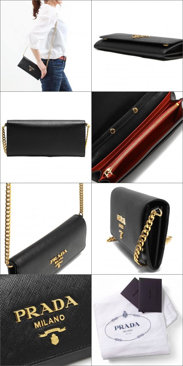 PRADA】プラダ『サフィアーノレザー チェーンウォレット』1BP006