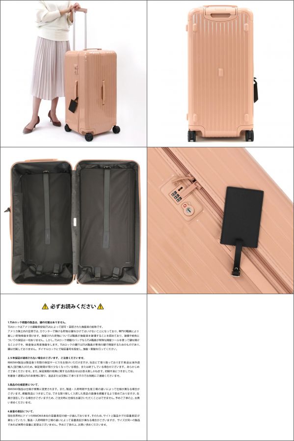 リモワ スーツケース/旅行用バッグ/キャリーケース バッグ レディース 