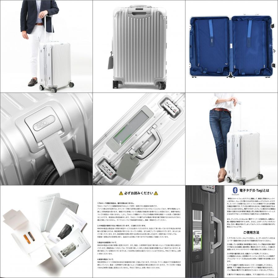 リモワ スーツケース/旅行用バッグ バッグ メンズ レディース トパーズ 