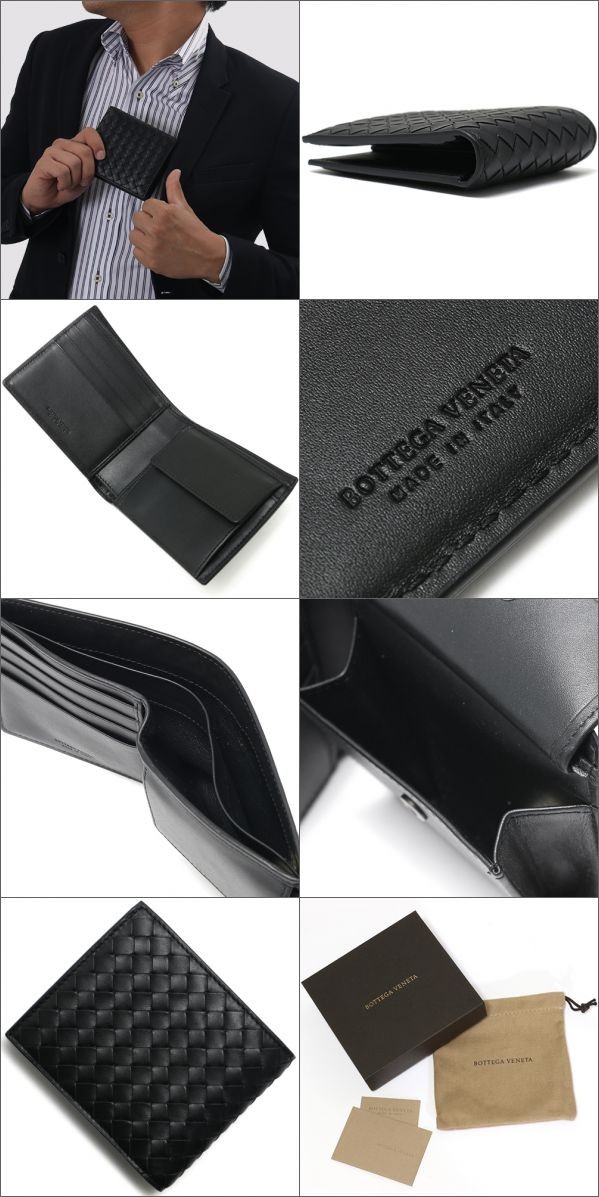 BOTTEGA VENETA（ボッテガ・ヴェネタ） 二つ折り財布 財布 メンズ