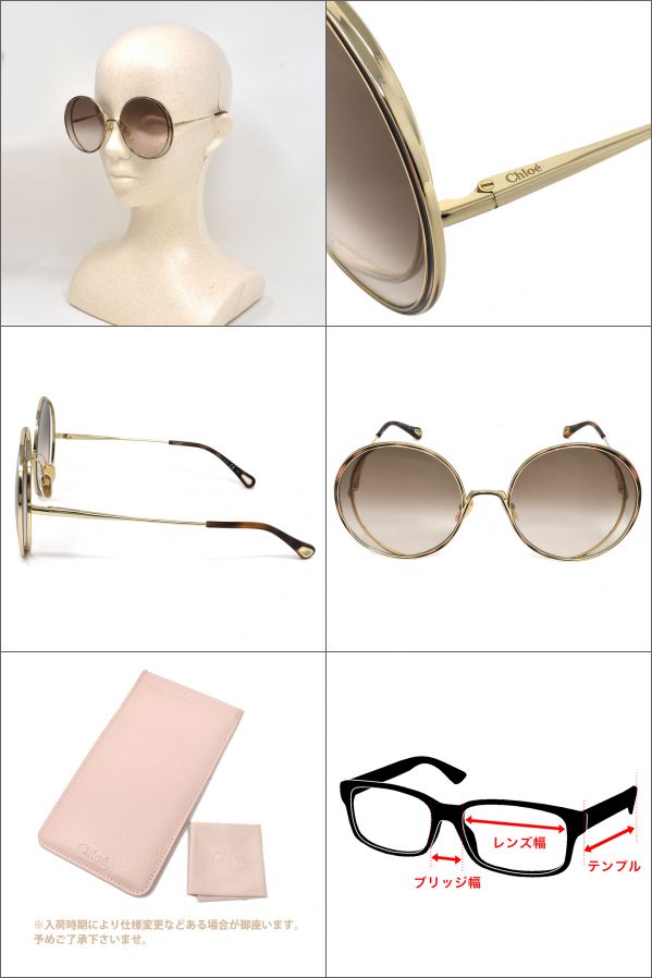 Chloe クロエ サングラス レディース ハナー べっ甲 ラウンド