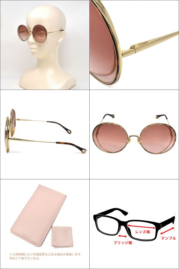 CHLOE サングラス オレンジグラデーション レディース CH0037S CHLOE サングラス オレンジグラデーション レディース CH0037S