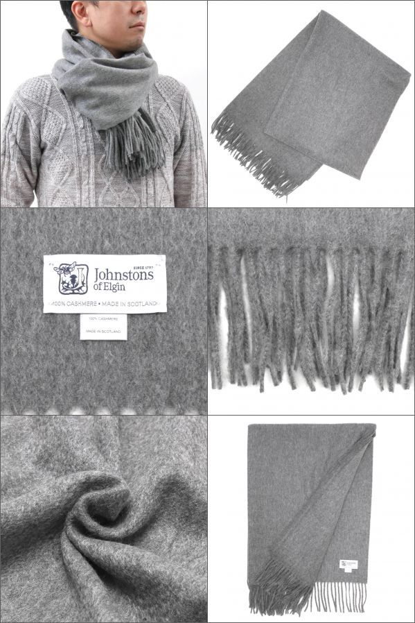 Johnstons of Elgin（ジョンストンズ オブ エルガン） ジョンストンズ