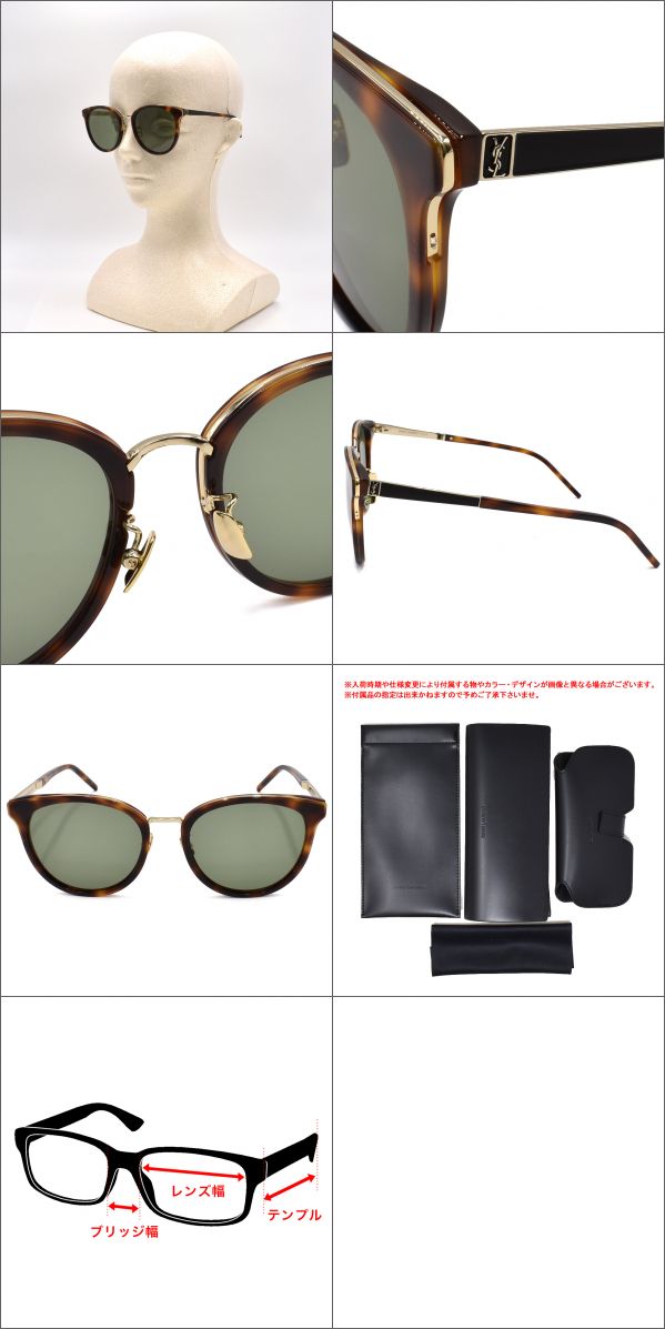イヴ・サンローラン　サングラス　ブルー　31-6703 べっ甲 Yves Saint Laurent サンローランパリ (イヴサンローラン
