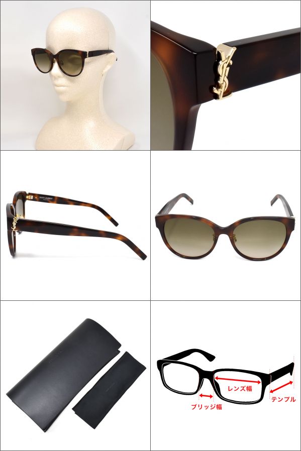 Saint Laurent ハバナ サングラス ブラウン【人気商品】★ SAINT LAURENT サンローラン サングラス ウェリントン型 ハバナ