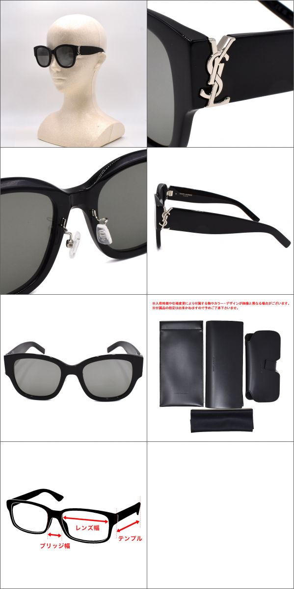 Yves Saint Laurent サングラス Amazon | [Yves Saint Laurent] [サンローラン] サングラス