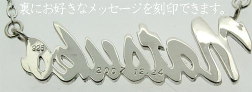 指輪の内側にお好きなメッセージを刻印できます