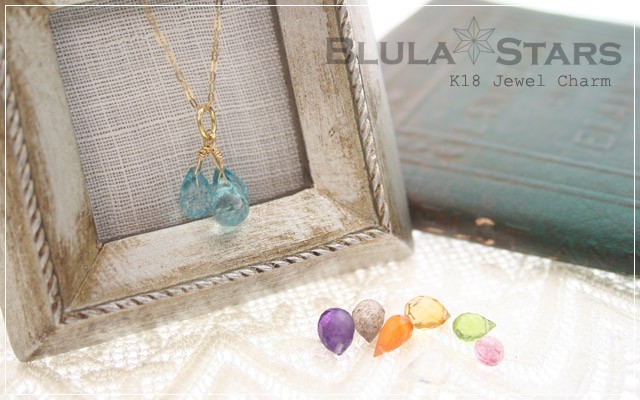 K18 jewel charm