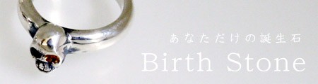 スカル ピンキーリング