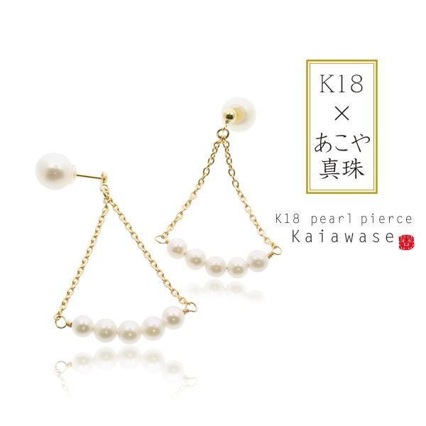 未使用品 k18 あこやベビー真珠 ピアス K18YG無調色アコヤベビーパールピアス – Perlagione Eshop